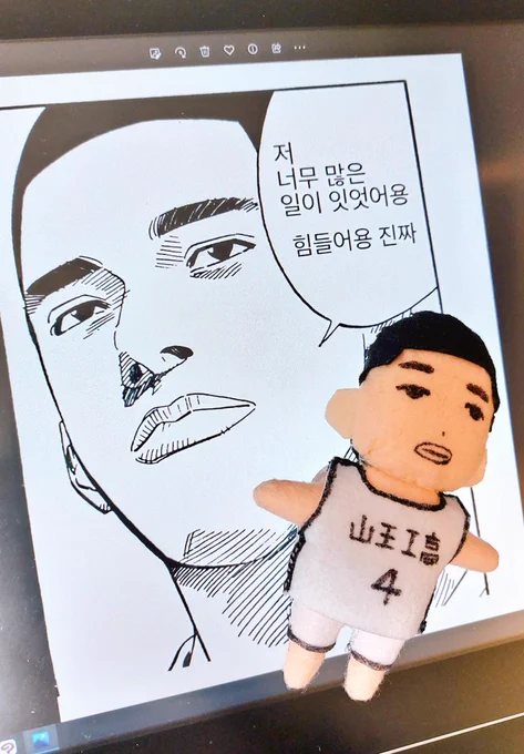 명헌이 인형 만들었어요
뿅뿅 소리도 남 https://t.co/wuuuX28nmS 