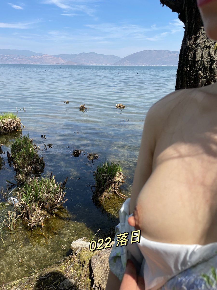 Vanillabbwi69's tweet photo. 洱海边露个出 还可以吧😎 https://t.co/Z2SPeq3fPO