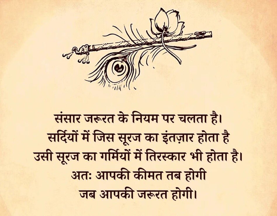 rahulrajput86's tweet photo. True https://t.co/yRZqM31V7R