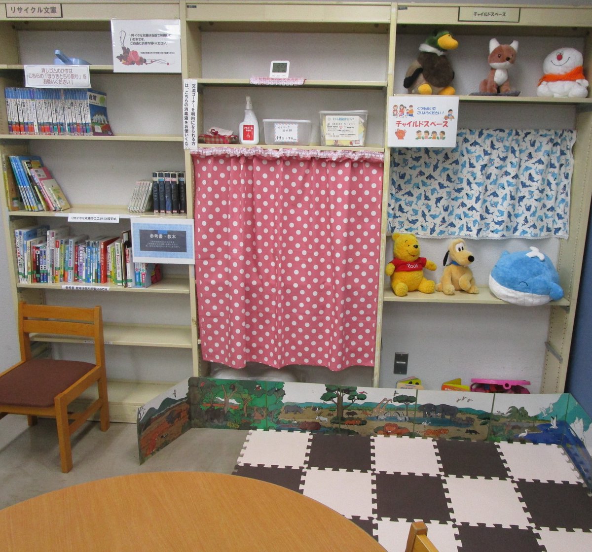 交流コーナーに、キッズスペースを用意しました。
お子様にも楽しくご利用頂けると嬉しいな…(*^_^*)
リサイクル本、参考書・教本（館内閲覧のみ）も、引き続きご利用をお待ちしております。