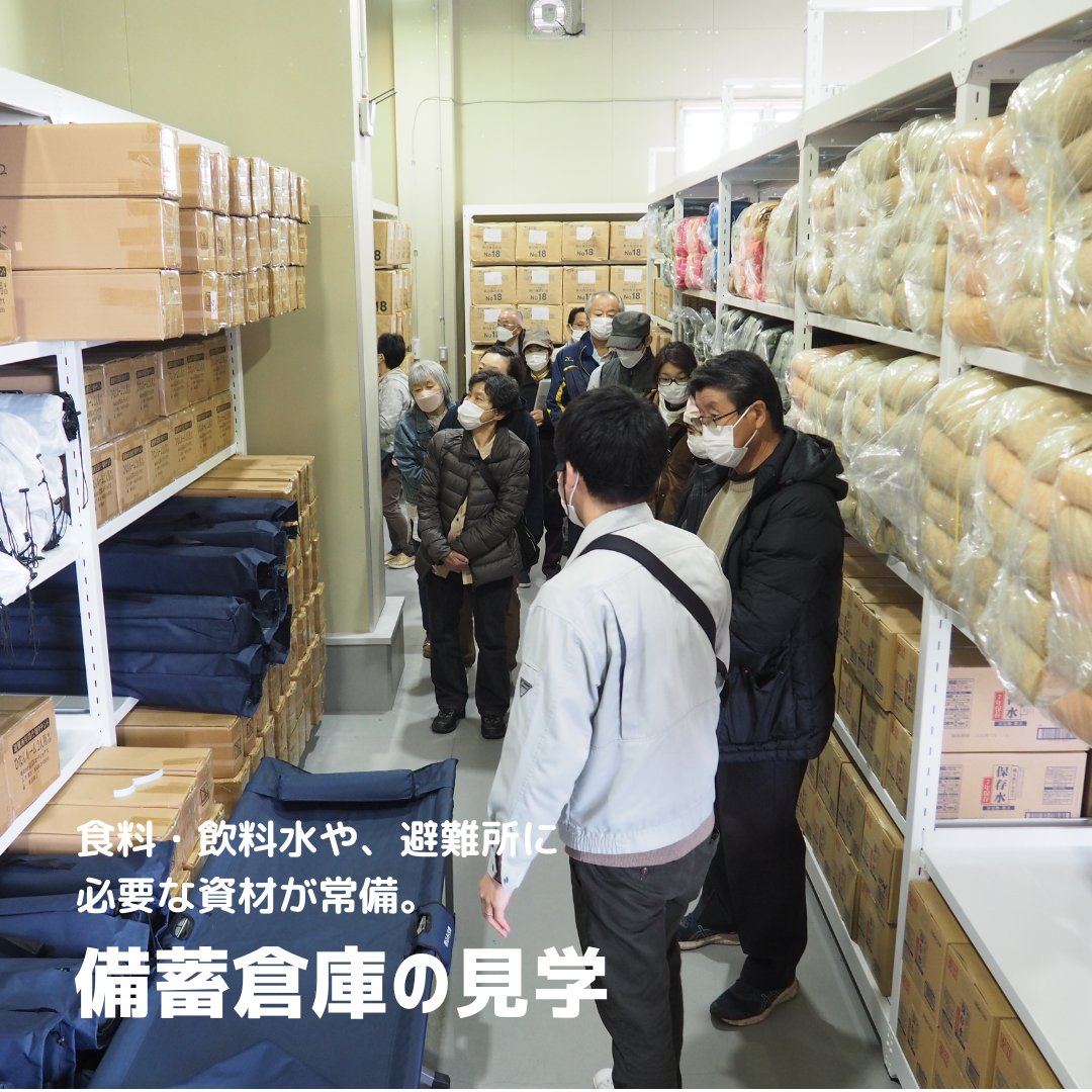 まなびあテラス on Twitter