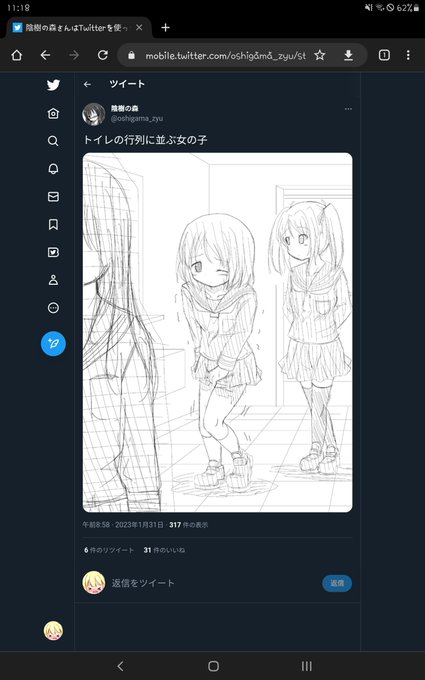 æµåºããŠããã¹ã¯ãªãŒã³ã·ã§ãããšåäžã®ã€ã©ã¹ã(ååº2012)ã®ã¹ã¯ã·ã§
ããããŠèŠãŸããšåºæ¬ã®ã·ãã¥ãšãŒã·ã§ã³ãã¡ãããšæããŠããã ãªãŒã£ãŠæããŸããð