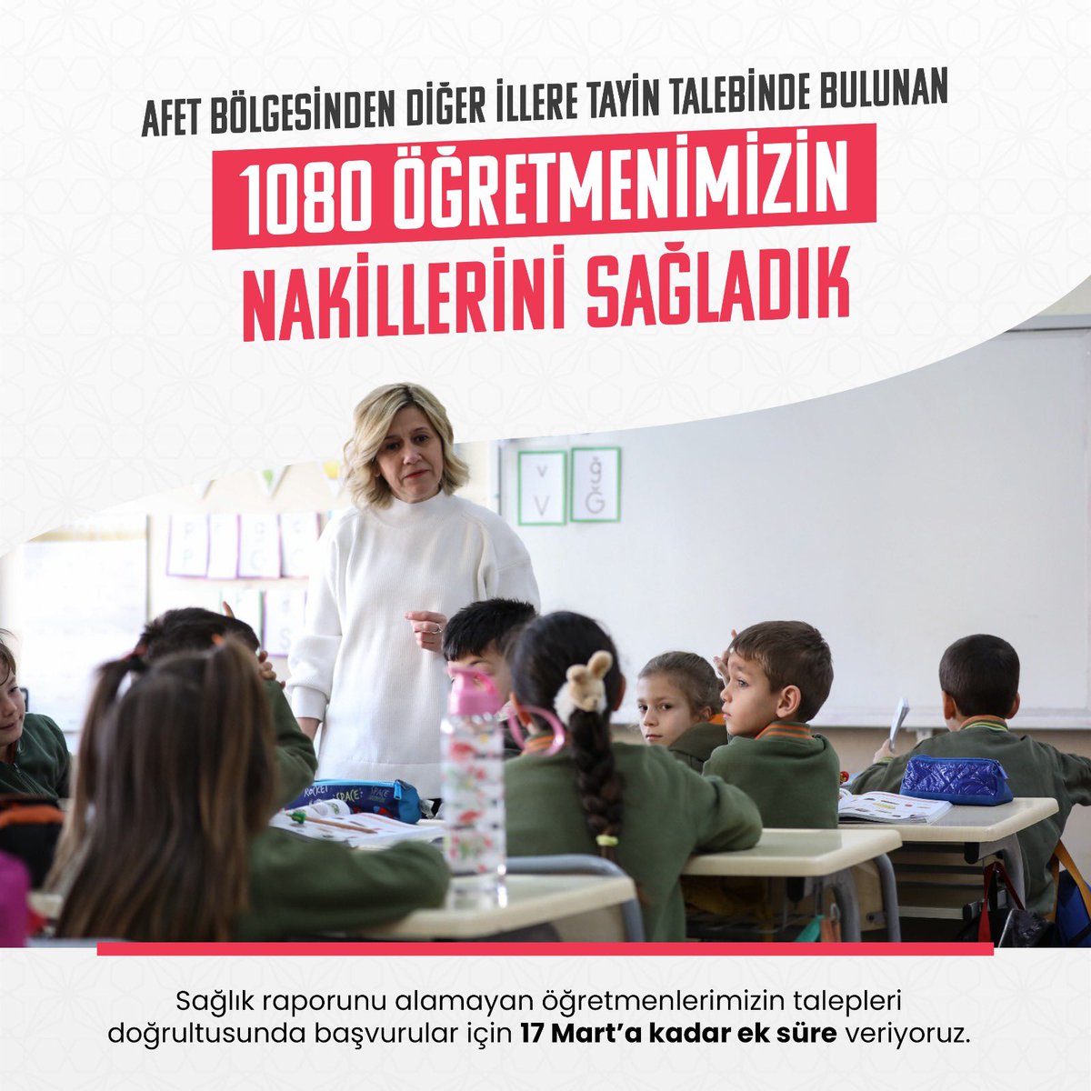 prof_mahmutozer's tweet photo. Deprem bölgesindeki illerden diğer illere tayin talebinde bulunan 1080 öğretmenimizin nakillerini sağladık. 

Sağlık raporunu alamayan öğretmenlerimizin talepleri doğrultusunda başvurular için 17 Mart’a kadar ek süre veriyoruz. https://t.co/GE6f7PMMaU