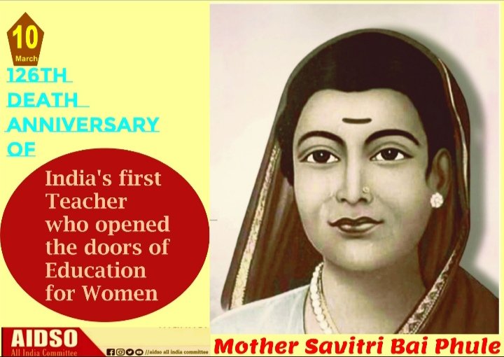भारत की पहली महिला शिक्षिका सावित्रीबाई फुले की 126 भी मृत्यु वार्षिकी पर उन्हें सम्मान पूर्वक याद करें।