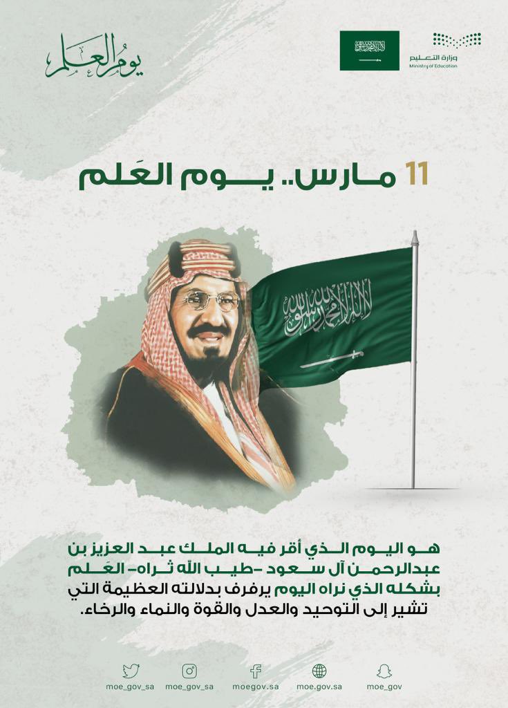 محمد رشيد الغصاب (@mrg1802) on Twitter photo 