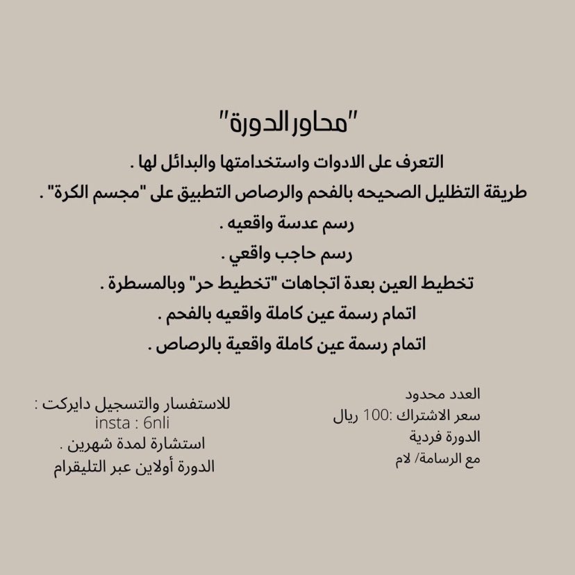 لَامْ ౨ৎ tweet media