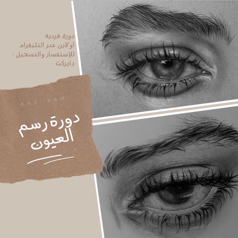 لَامْ ౨ৎ tweet media