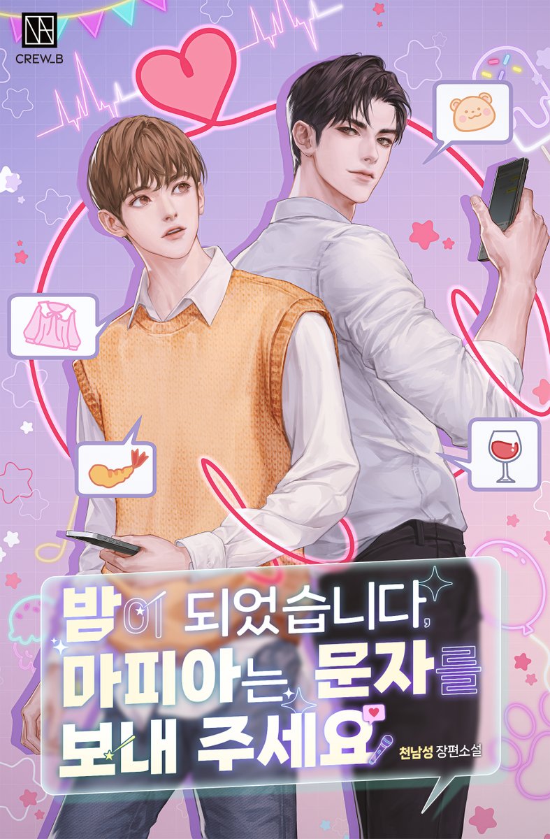연초롱 tweet media