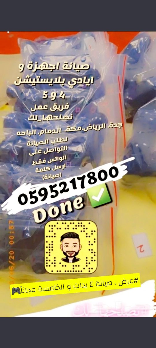 majesty1433's tweet photo. #علم_السعوديه_فوق_كل_بيت https://t.co/HIupkAFatx
