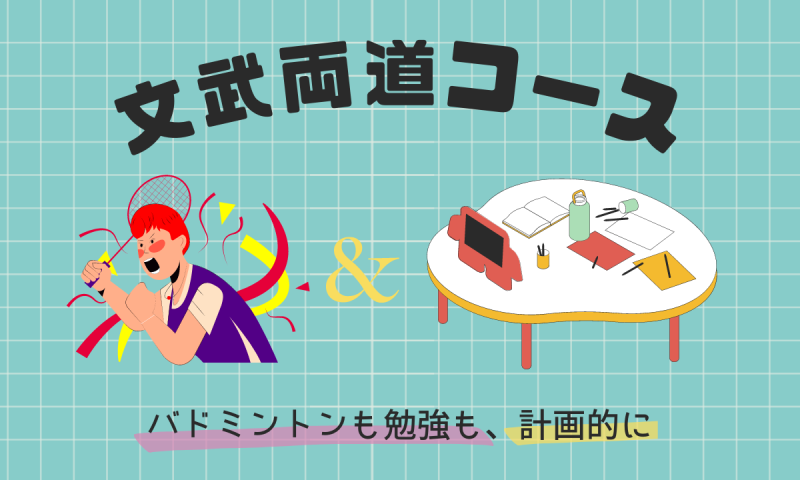 KOKACARE バドミントンスクール【公式】 (@kokacare_minton) / Posts / X