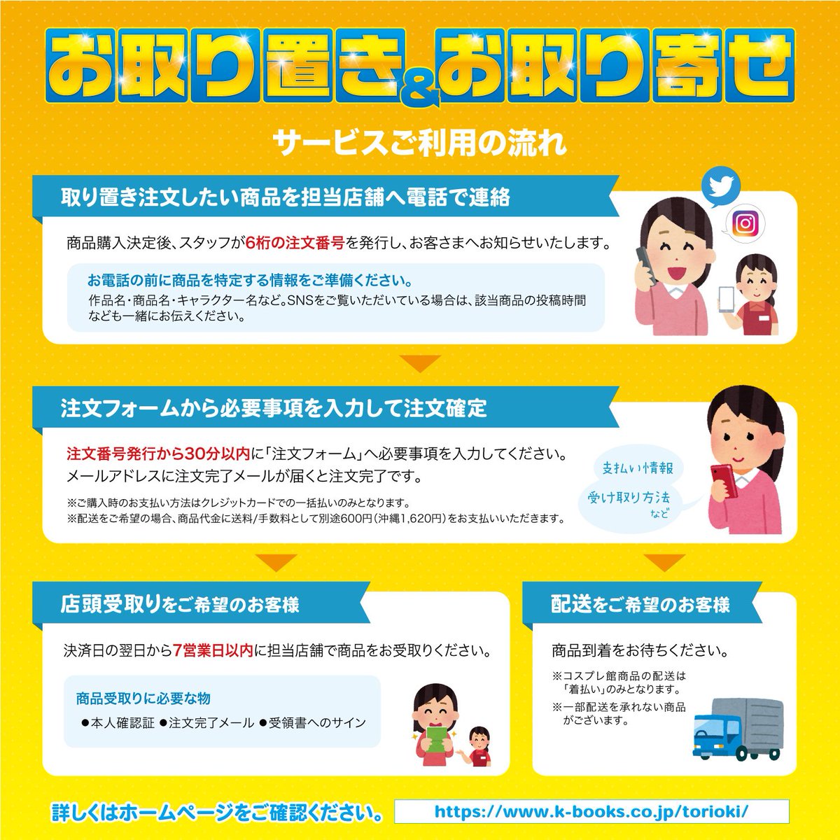 入荷情報】「矢田悠祐 さん」サイン入りチェキ、2021カレンダー ミニ