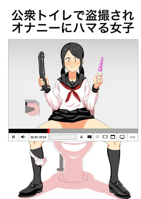 見られるのにハマっちゃう女の子 