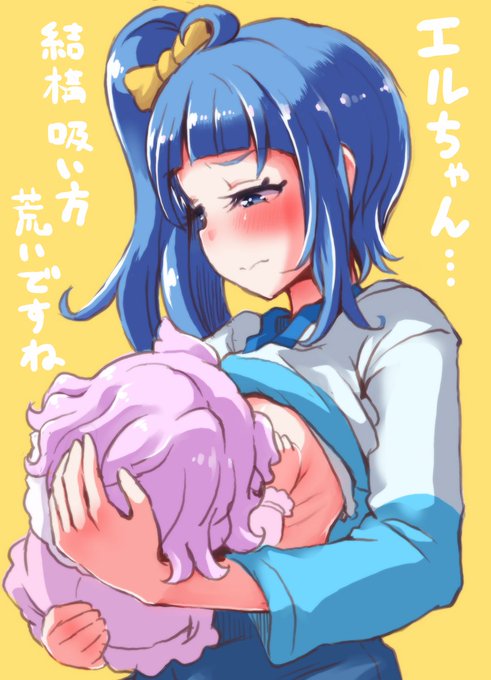 子育アニの通例落書きをされるソラハレ 