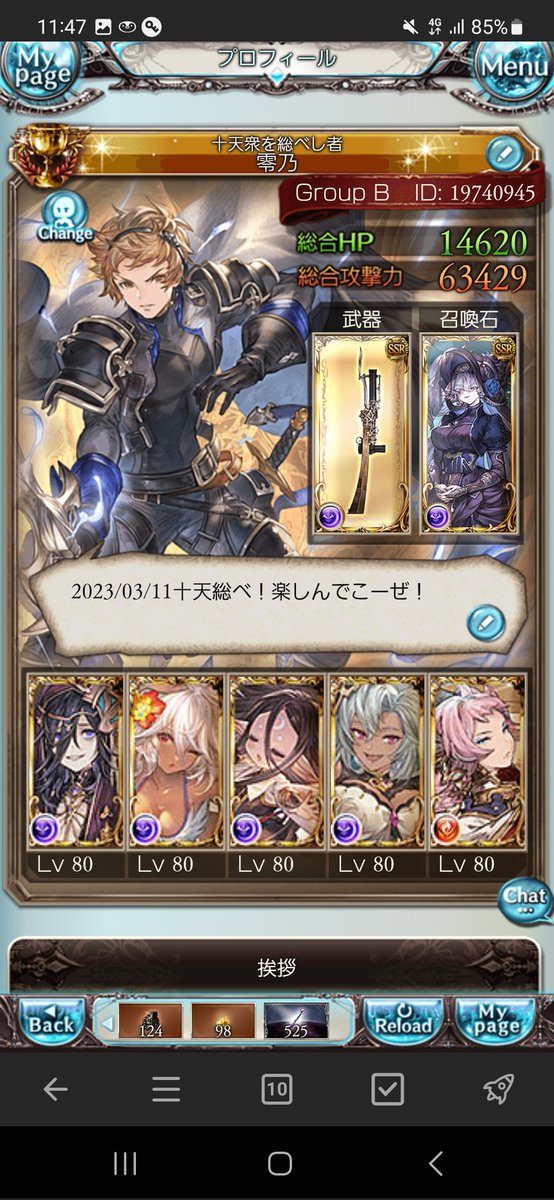 zerono110120's tweet photo. 十天を総べたぞ！ここから上限解放や！ https://t.co/QPOMgOqGZi