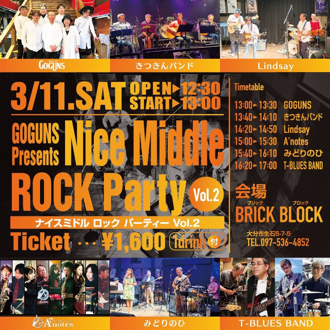 Anotes_anijazz's tweet photo. 本日13時から!お天気もいいのでお散歩がてら遊びに来ませんか?お待ちしてます!
#Anotes
#アニジャズ
#BRICK_BLOCK https://t.co/X2u3PP6cSE