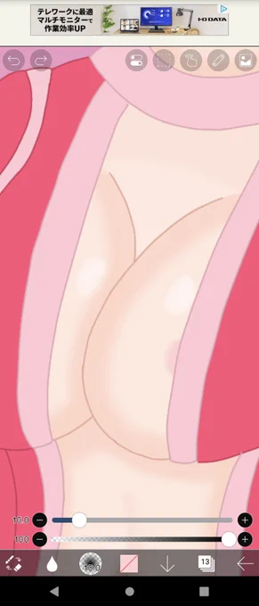 乳輪チラ見えしてた方が良き? 
