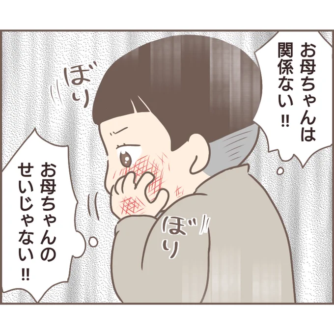 (2/2) 