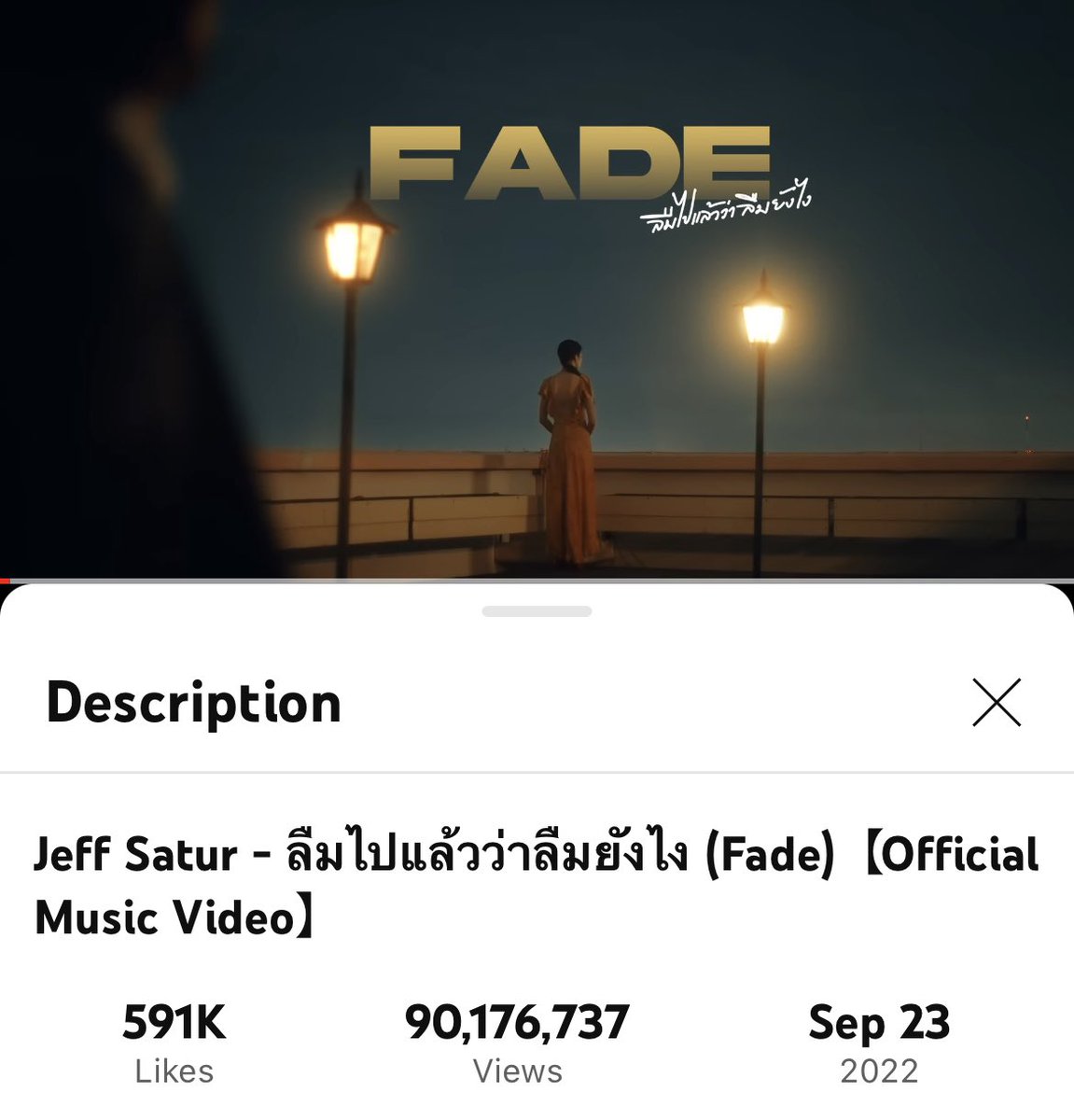 With everything happening I didn’t notice that Fade hit 90million views! Congrats Jeff!

#jeffsatur #FadeJeffSatur