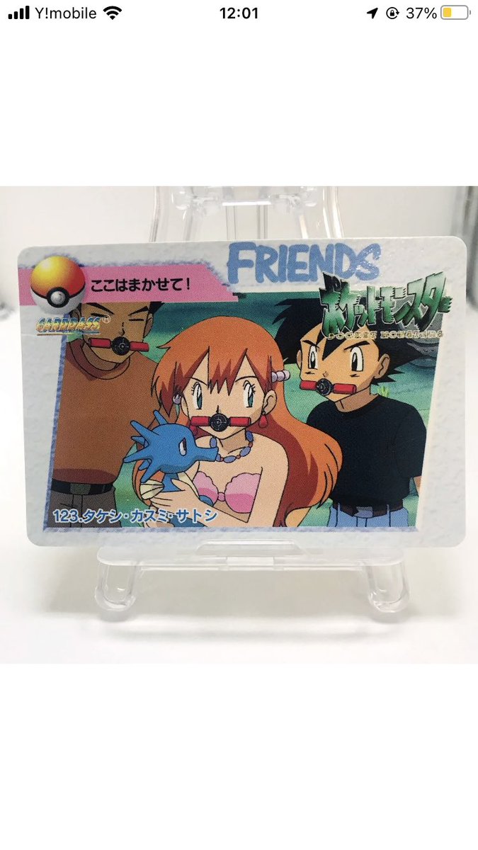 Get it on my ebay!
ebay.com/itm/1956492289…

#Pokemon #Pokemoncard  #PokemonTCG