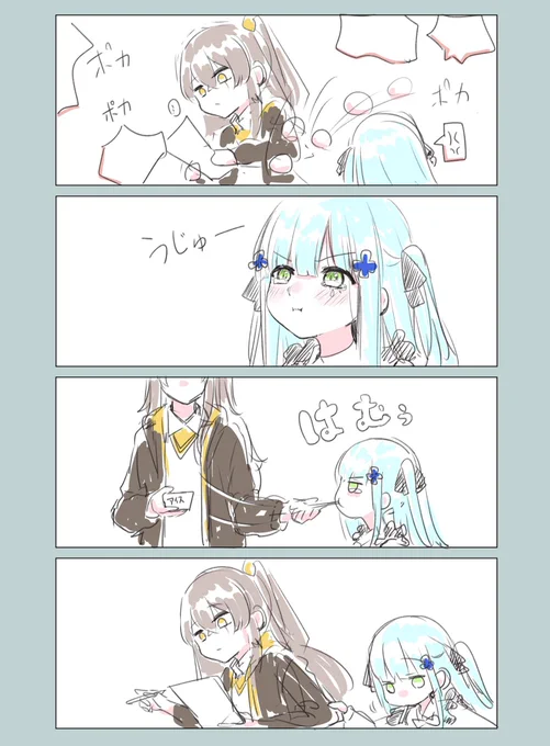 らくがき 