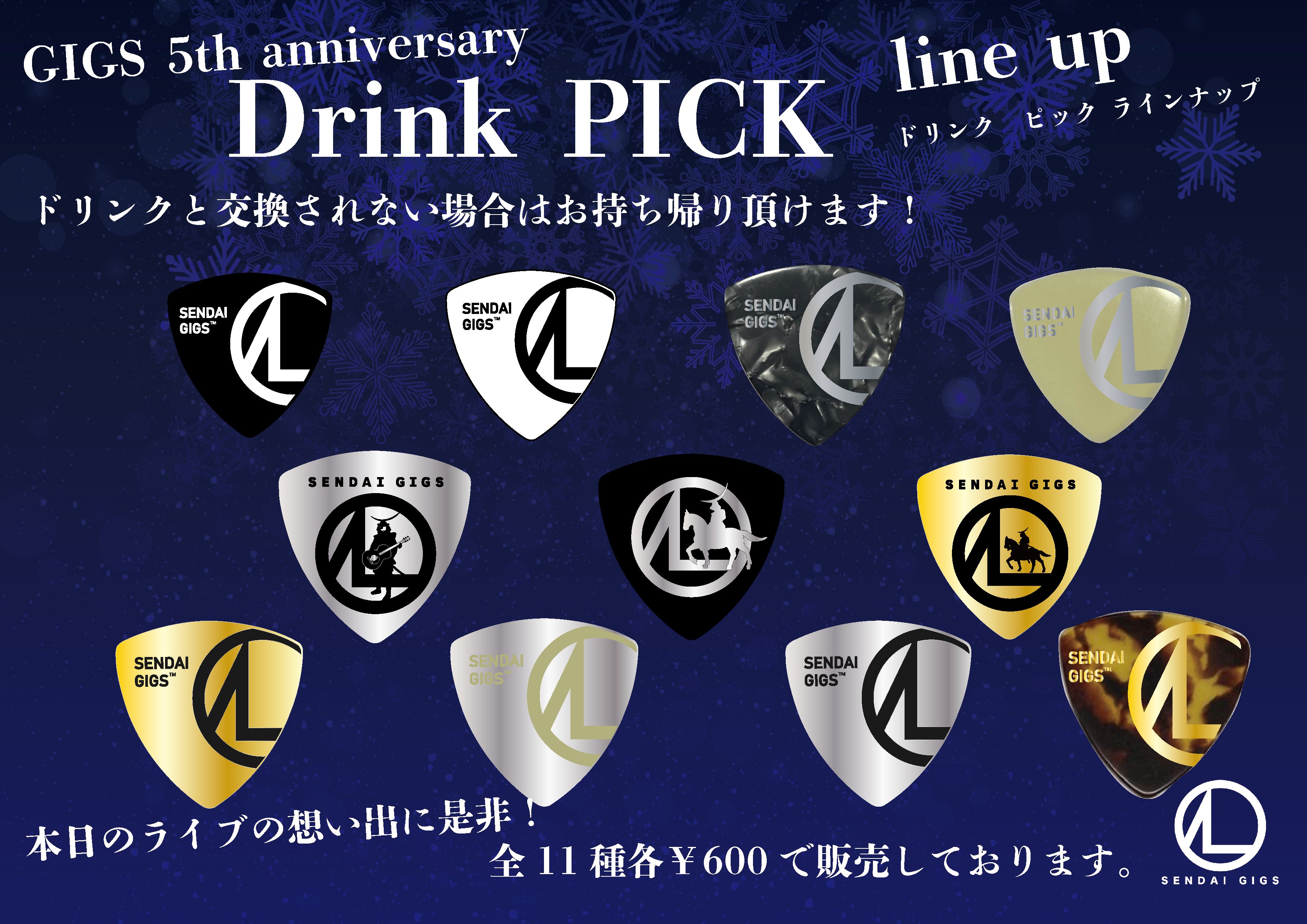 Sendai Gigs｜仙台ギグス (@sendai_gigs) / Twitter