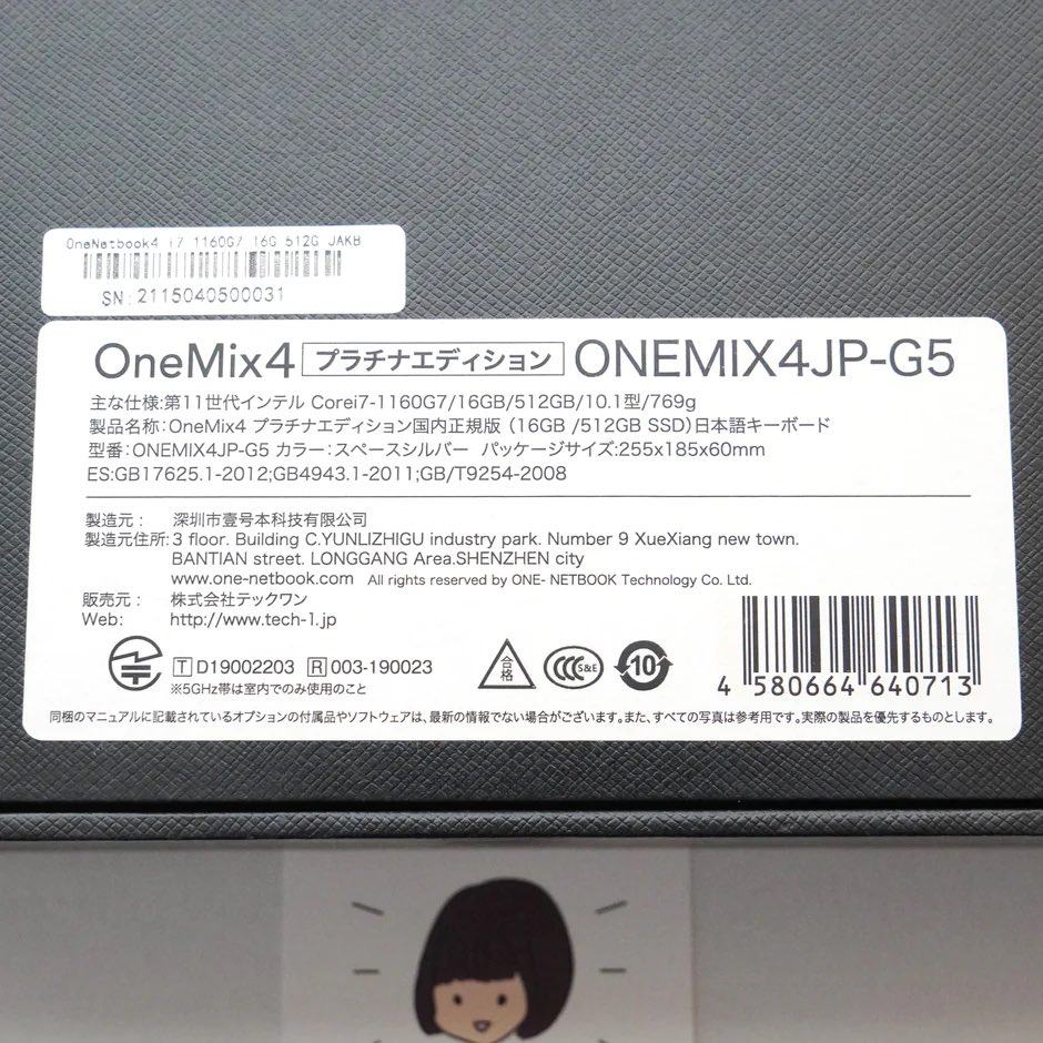 211134 フリーバース