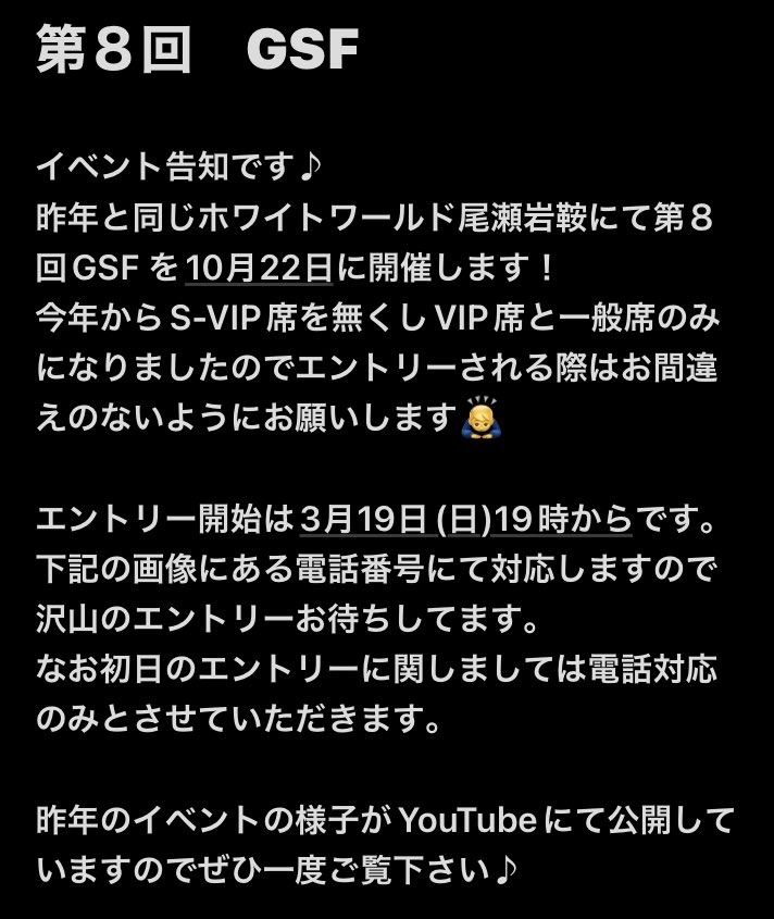 kurosuke_8888's tweet photo. お待たせ致しました‼︎
拡散お願いします🙇‍♂️ https://t.co/lgwf8gttw3