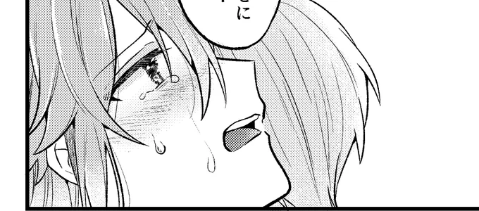 原稿の環くんずっとしおしお😞してる 