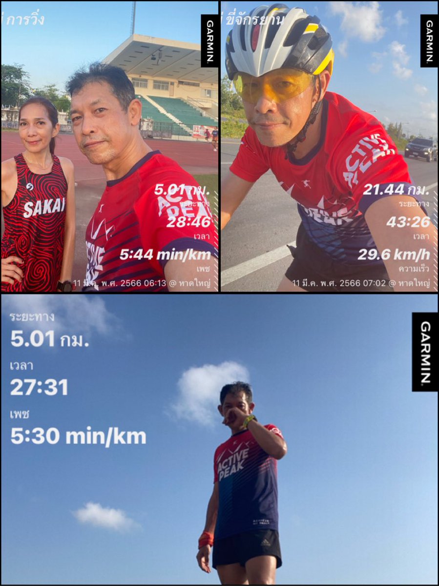 Daimond3939's tweet photo. โปรแกรมวันที่ได้หยุด Run 5k Bike20k Run5k วิ่ง5kแรกก้อสบายอยู่ วิ่งเสร็จโดดไปปั่นจักรยานต่อเริ่มหอบนิดๆแระ😜😜 ปั่นมาจบที่สนามแล้ววิ่งต่ออีก5k รอบนี้รู้เรื่องเลย ตึงต้นขาหลังมาก แดดก้อเริ่มมา ปั่นจักรยานแล้วมาวิ่งโดยไม่เคยซ้อมเลยมันขนาดไหน ไม่ได้เหนื่อย แต่แทบก้าวขาไม่ออกเลยเนี่ย https://t.co/6Pqyjic6tm