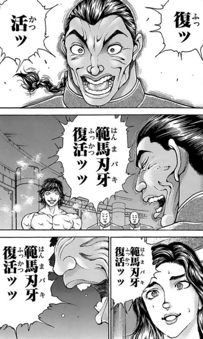 というワケで、2年弱かかりましたが本アカ復活しました。 