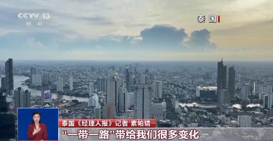 CNS1952's tweet photo. 【外媒記者：“一帶一路”倡議帶給世界發展機遇】今年是“一帶一路”倡議提出十周年，談到“一帶一路”給自己國家帶來的變化與機遇，報道兩會的外國記者們有着很多切身體會。 https://t.co/z8gvoOsDql https://t.co/SEXgKkc2QD