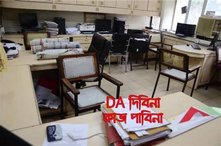 ChintuS02156983's tweet photo. মুখ্যমন্ত্রীর ধমকানি ফুঃ ফুঃ https://t.co/yzzx74yqdk