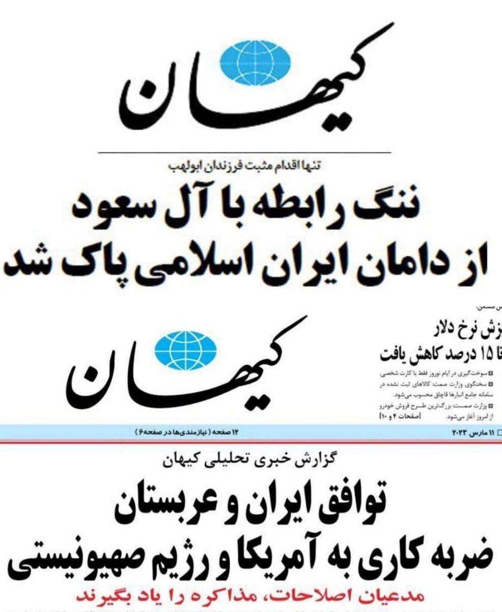 Mahmood Eskandari tweet media