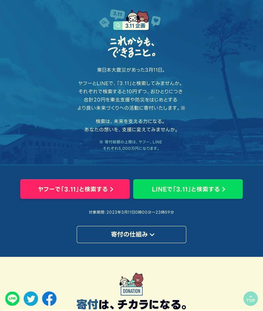 株式会社ベルヨコハマ tweet media