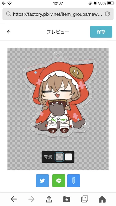 うおおおお 