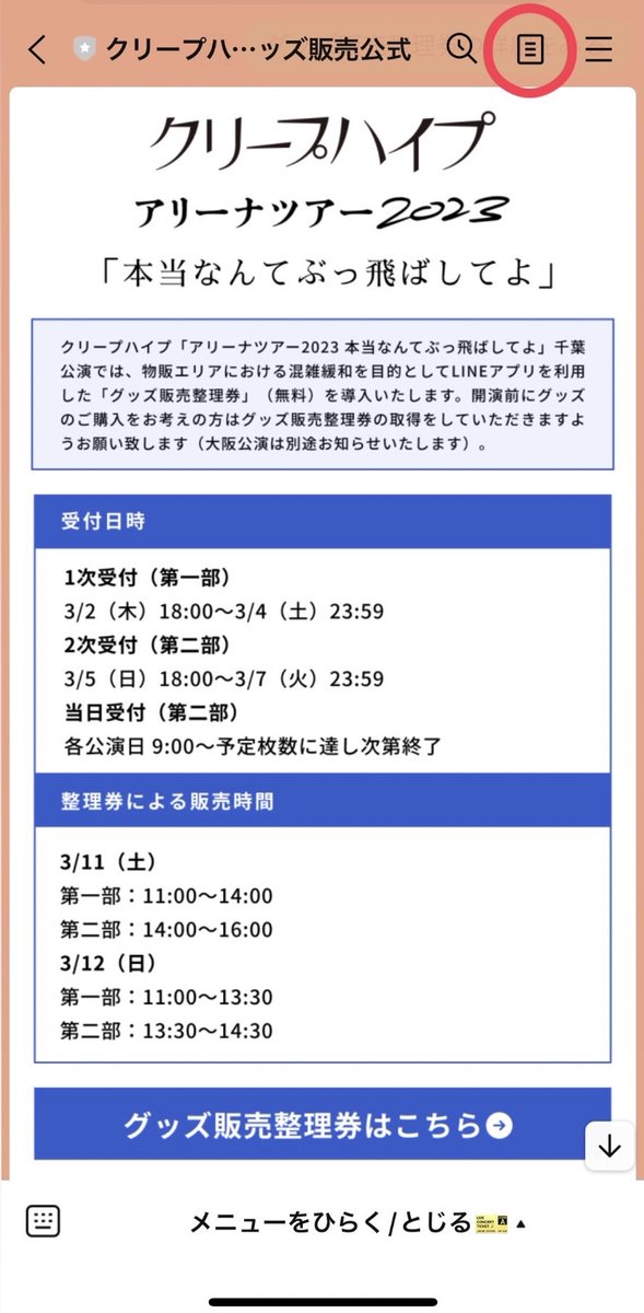 クリープハイプCDまとめ売り初回盤あり CD