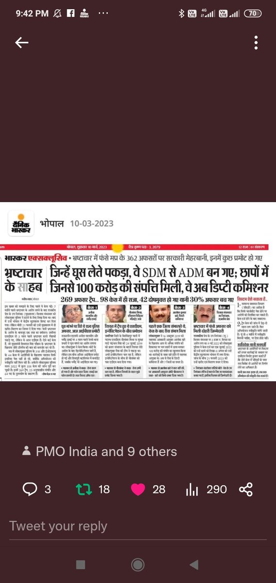 राजेंद्र कुमार जैन tweet media