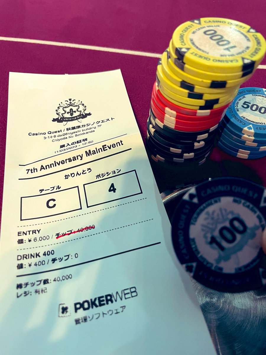 aaa09a90's tweet image. ゲームアイディと連携すると、
海外のトナメみたいにレシート
でるみたい。

#GameID
#カジクエ7周年