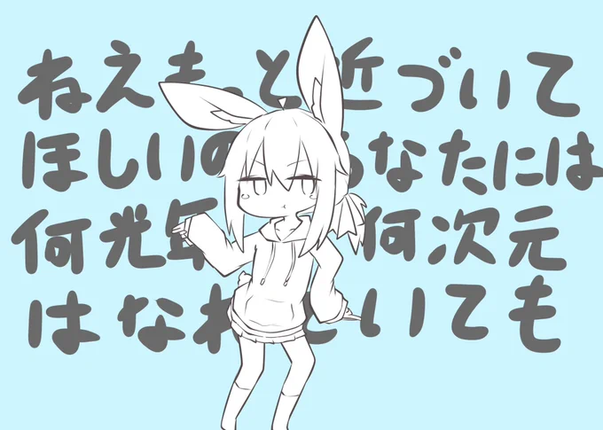 最近のらくがきまとめでした! 