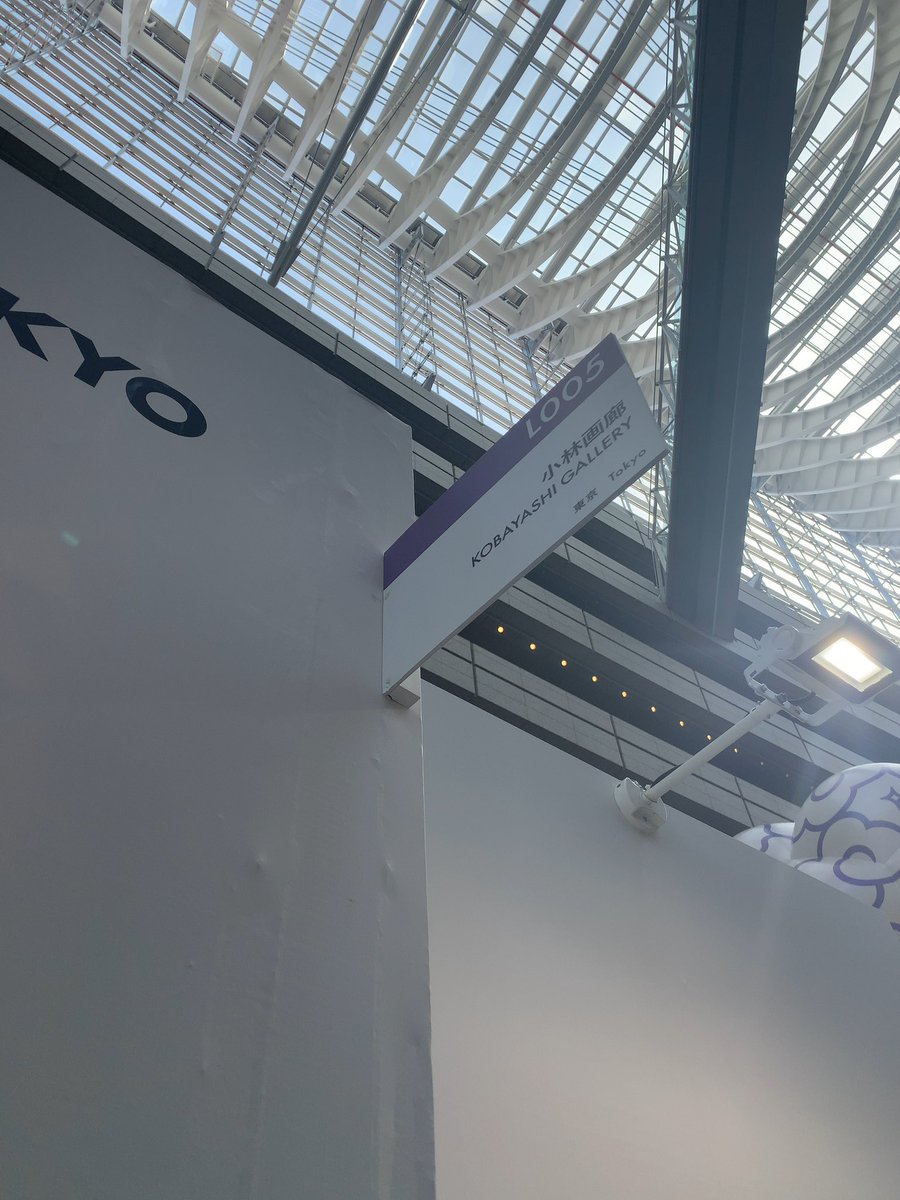 アートフェア東京2023 東京国際フォーラム ホールE L005で出してます！明日まで！
artfairtokyo.com