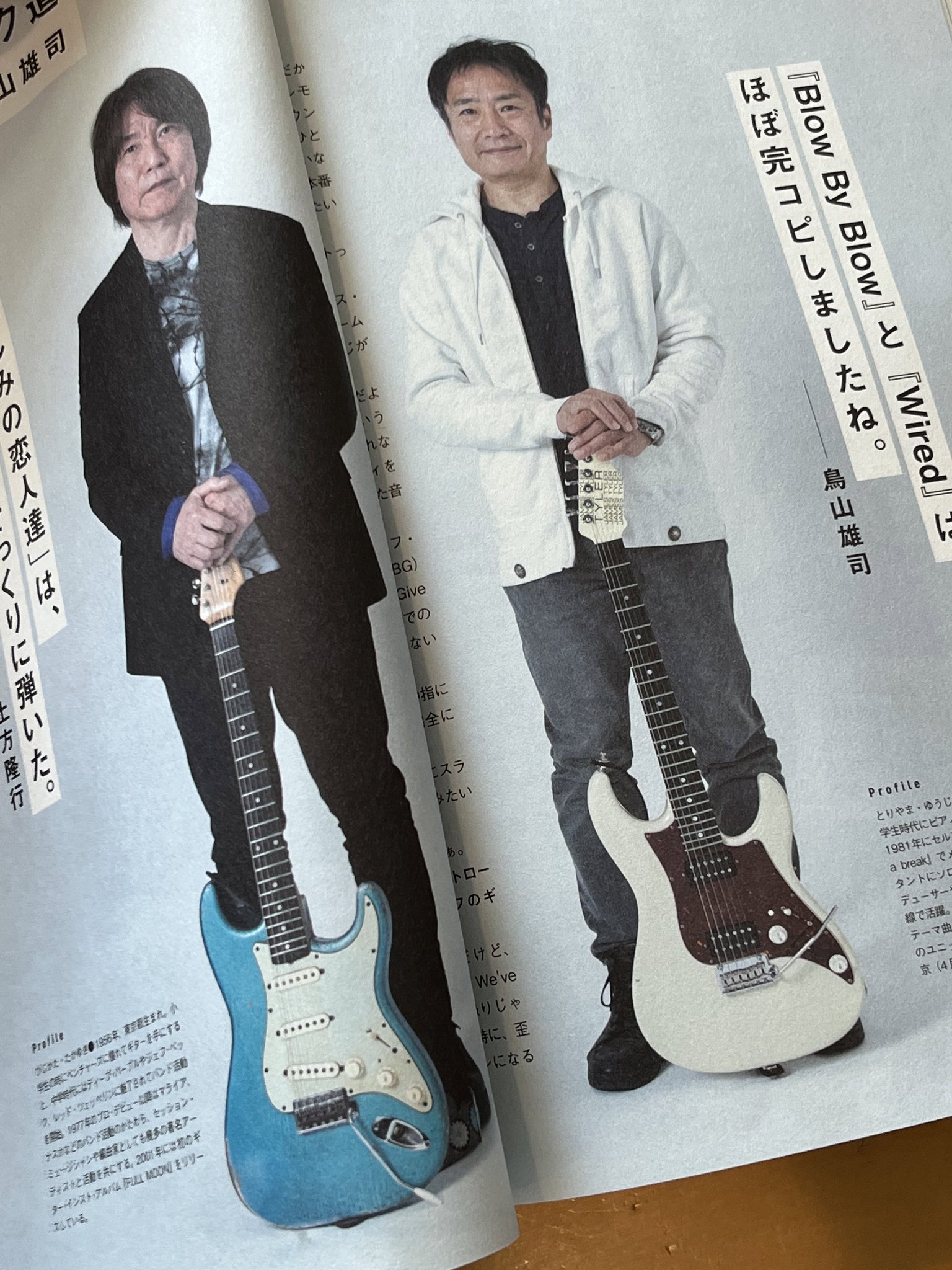 Ryumamaページになります＊ 秋鹿 霙もよう 山廃純米にごり生原酒 山田錦 720ml 秋鹿酒造