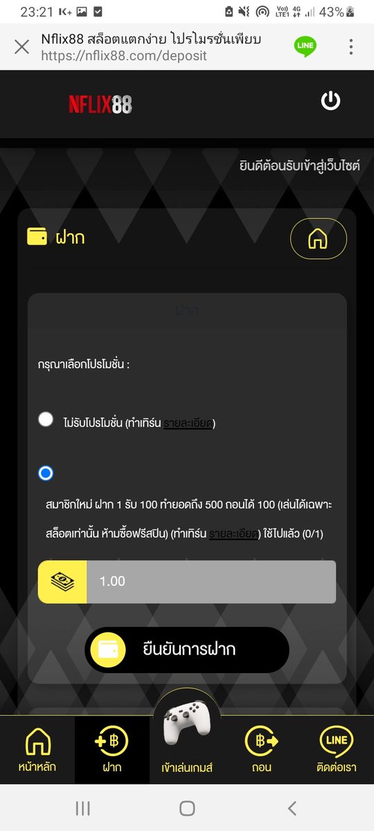 Mangkkolok2539's tweet photo. ฝาก 1 รับ 100 🔥
ทำยอด 500 ถอนได้ 100 ✅
ฝากแล้วกดรับโปรหน้าฝากเด้อ

ไม่มี1บาท ติดตาม👤หัวใจ💟รีทวิต♻️เลขบช.

🚸https://t.co/nXpM9IIuMv

https://t.co/lzuMsJBWsz

#ฝาก10รับ100ล่าสุด #ฝาก1รับ100 
#สล็อต #แจกเครดิตฟรี #โปรทุนน้อยถอนไม่อั้น https://t.co/DUxDjY5ZZc
