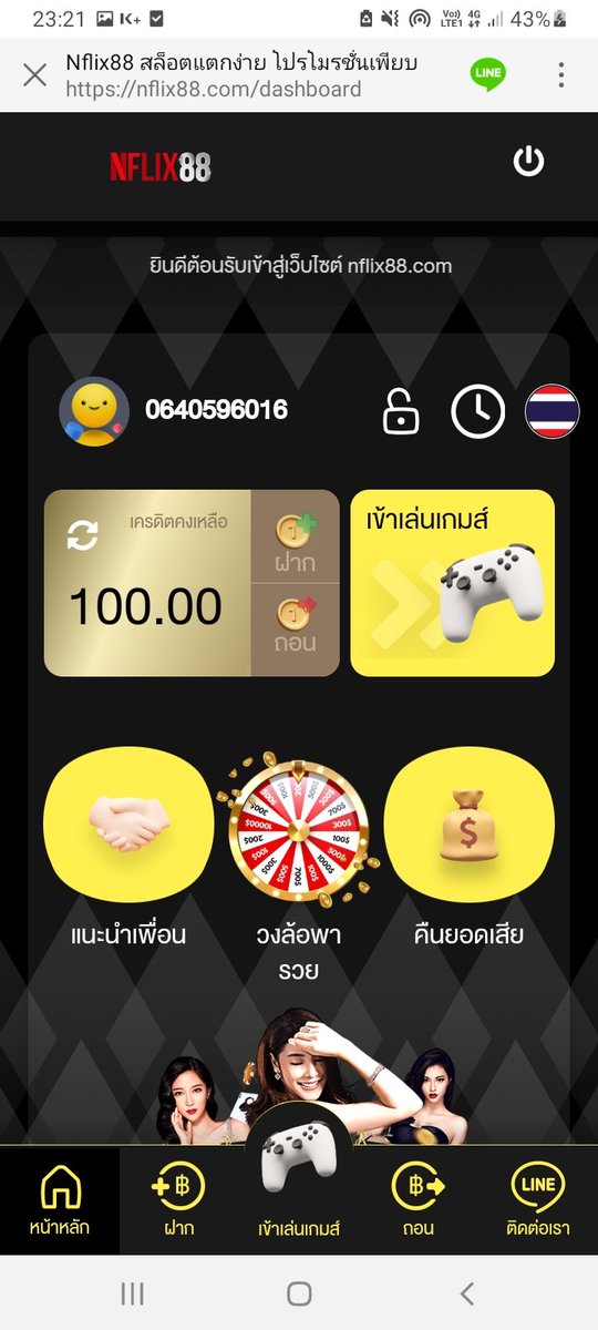 Mangkkolok2539's tweet photo. ฝาก 1 รับ 100 🔥
ทำยอด 500 ถอนได้ 100 ✅
ฝากแล้วกดรับโปรหน้าฝากเด้อ

ไม่มี1บาท ติดตาม👤หัวใจ💟รีทวิต♻️เลขบช.

🚸https://t.co/nXpM9IIuMv

https://t.co/lzuMsJBWsz

#ฝาก10รับ100ล่าสุด #ฝาก1รับ100 
#สล็อต #แจกเครดิตฟรี #โปรทุนน้อยถอนไม่อั้น https://t.co/DUxDjY5ZZc