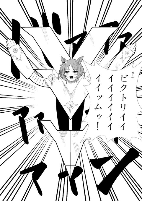 気が狂い咲き 