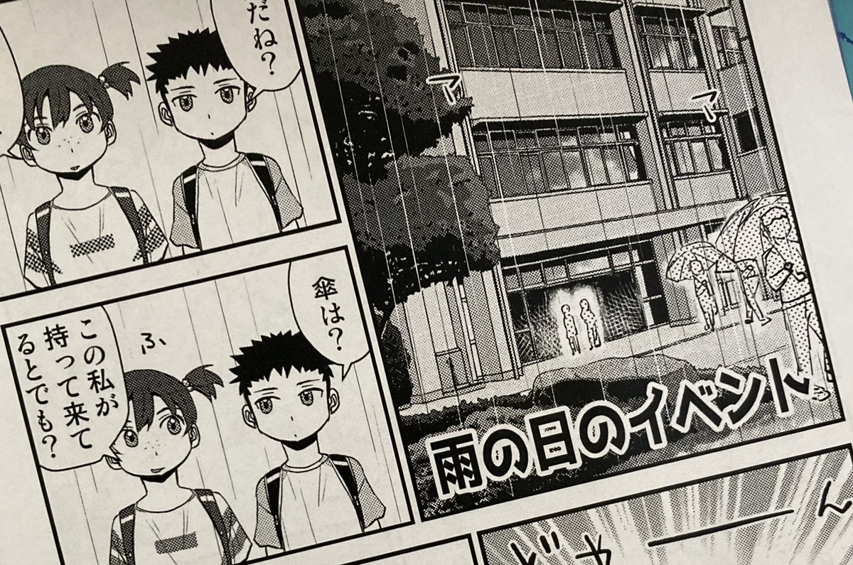 自分の中でも久しぶりに野球ブーム✨⚾️✨
さらにおっくん@K1_okuda の新作漫画で野球どっぷり♪
何度も開いて読んでいたから、もう本が曲がった😅w
そして今回一旦完結ということで、今更気がついた…メンバーの名前の由来に😅→