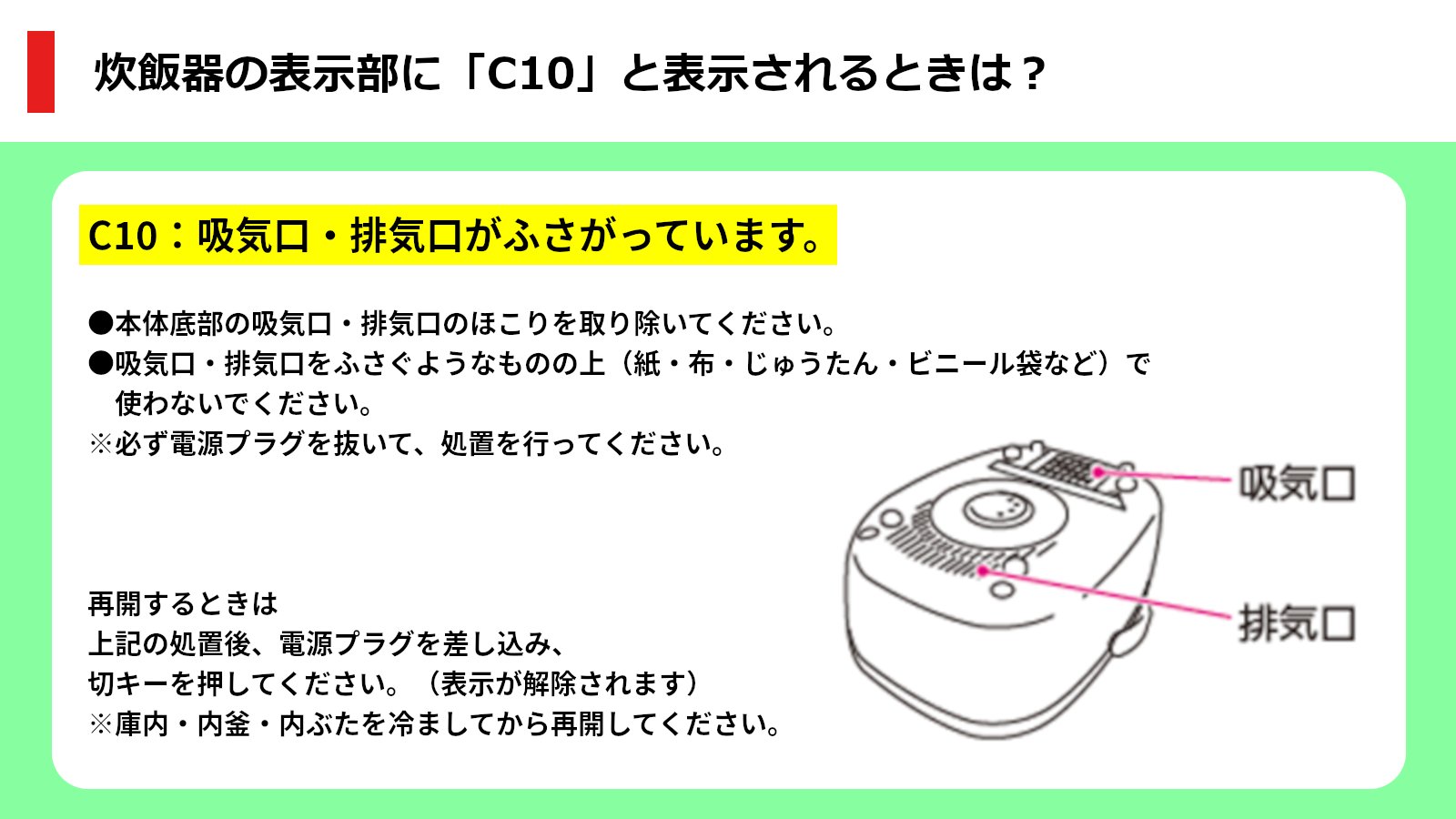 東芝ライフスタイル on X: 
