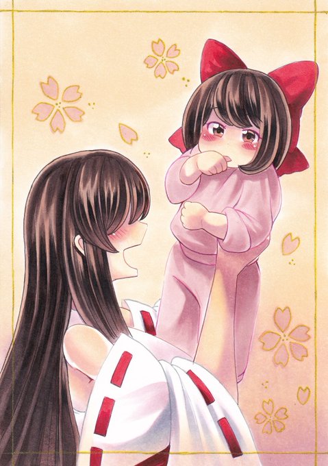 ???×霊夢ちゃん♥️

???はご想像におまかせします(*'ω`*)

まんまぁ… 