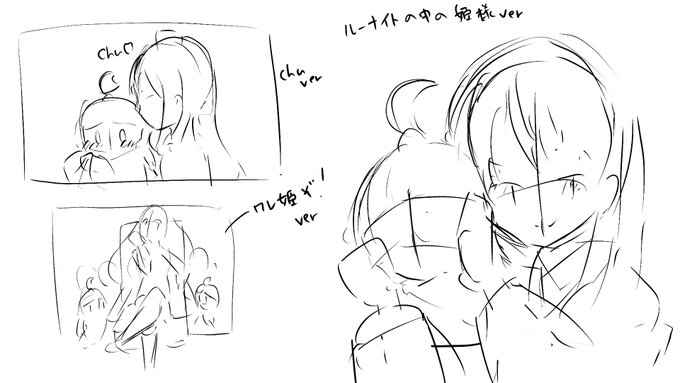 記念おめでとうイラストどうしようか?
思いつくままの案でとりま3つ 