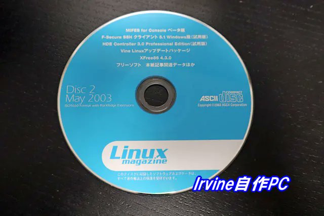 irvinejp2018's tweet photo. 棚卸？お宝発掘シリーズ。何気なくみていたDVDディスクの中に「#RedHat #Linux 9」とな。#RHEL9? そうじゃなくて、RedHatが方針転換する前に提供していたLinuxだった。他にも懐かしいディストリビューションのディスクがある。　 #ASCII #LinuxMagazine #Vine #Knoppix https://t.co/cUqRs37MBA