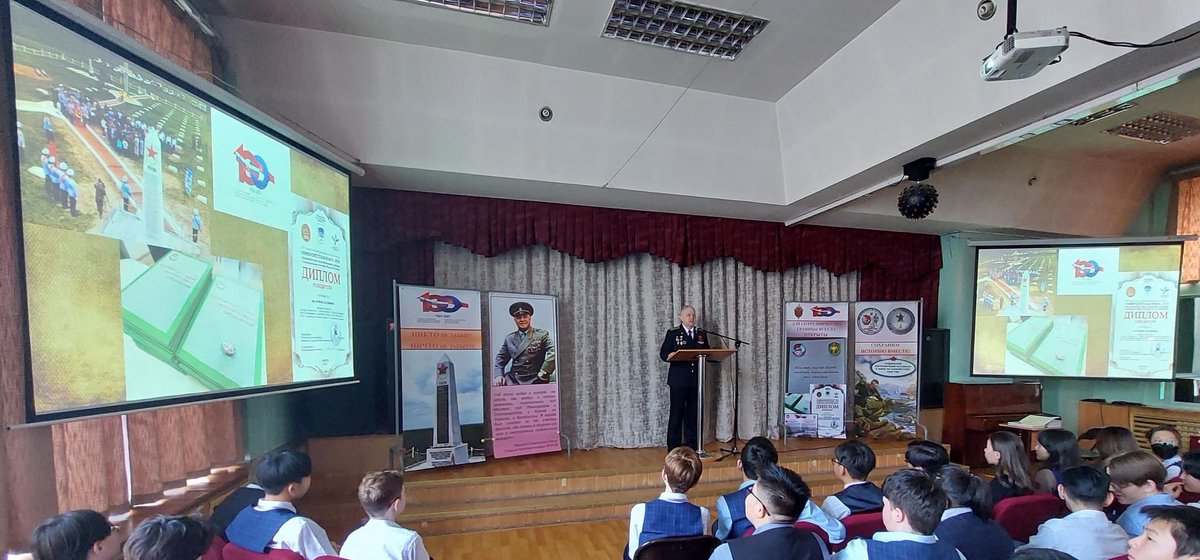 ОХУ-ын Элчин сайдын яамнаас Монгол улсын ерөнхий боловсролын сургуулийн 150 орчим сурагч, багш нарт дайныг сурталчлах «Эр зоригийн хичээл»-ийг зохион байгууллаа.